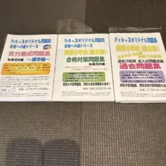 2025年最新】開智小学校の人気アイテム - メルカリ