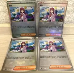 モンスターボールミラー