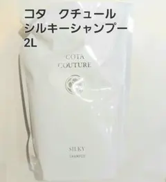 2026年最新】コタクチュール 2lの人気アイテム - メルカリ