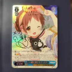 Item thumbnail for item 9dc42bd8-6a18-4f17-9509-9b4f8b3b51c0