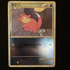 特価】ヤドン＆ヤドラン legendミラー L1 - メルカリ