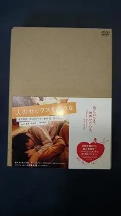 Item thumbnail for item d4056b53-3a45-47d3-a044-7ed1fb91da5e