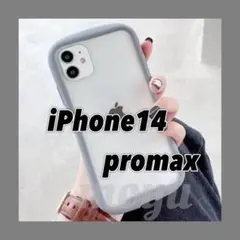 iPhone14promaxケース クリア iface型 グレー おしゃれ 新品