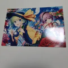 はやツク様 リクエスト 2点 まとめ商品