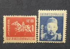 旧中国切手　大清紅印花加刷暫作洋銀貮分　使用済 2026年最新】Yahoo!オークション -旧中国切手の中古品・新品・未使用品一覧