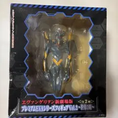 エヴァンゲリオン新劇場版 プレミアムEVAシリーズフィギュアVol.2