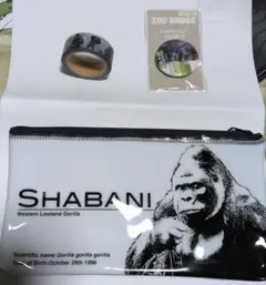 シャバーニ ゴリラグッズ セット