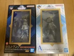 一番くじ　転スラ ラストワン賞 &A賞 リムル=テンぺストセット