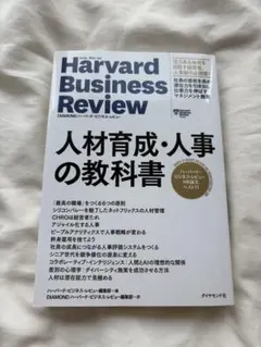 Item thumbnail for item 25c1741f-e19d-4090-a294-41c8ab5d57da