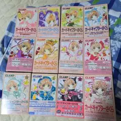 2026年最新】カードキャプターさくら クロウカードセット 初版の人気