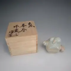 2026年最新】香合 萩焼の人気アイテム - メルカリ