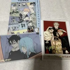 呪術廻戦展 メモリアルコレクション　カード