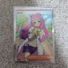 ミモザ SR スカーレット&バイオレット 拡張パック バイオレットのサムネイル