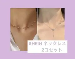 SHEIN コラボチェーン　パール　ゴールド　シルバーネックレス　リボン　セット