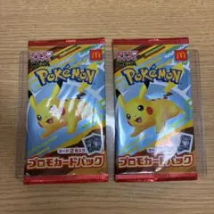 ポケモン プロモカードパック 2パックセット 未開封