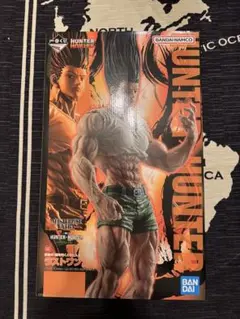 HUNTER×HUNTER ゴンさん　一番くじ　ラストワン