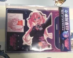 真夜中ハートチューン DMMくじ C賞 アクリルキーホルダー 井ノ華六花