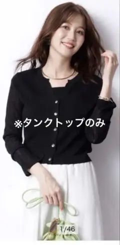 タンクトップのサムネイル