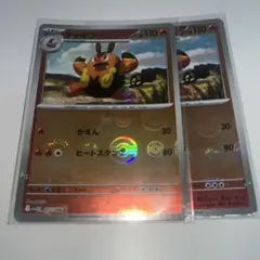 Item thumbnail for item e5da666e-505e-4f2a-b5ee-ca85c4a0bfe2