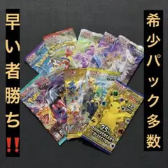 ポケモンカード メガドリームex メガシンフォニア ステラミラクル 空箱
