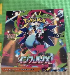 ポケモンカードゲーム インフェルノX 1boxシュリンクなし　30パック