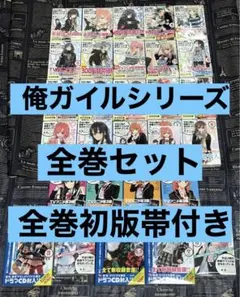 2026年最新】俺ガイル 初版の人気アイテム - メルカリ