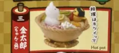 リーメント ぐでたま昔ばなし飯　金太郎(ちゃんこ鍋］相撲はキツイって