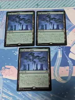 MTG foil 英語版 耐え抜くもの、母聖樹 ボーダーレス版 ① 266)《耐え抜くもの、母聖樹/Boseiju, Who Endures》[NEO] 土地R