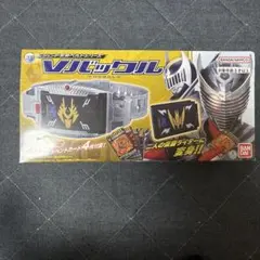 レジェンド変身ベルト Vバックル