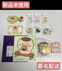 2026年最新】ちいかわ郵便局_おもちもちもちマスコット_くりまんじゅう