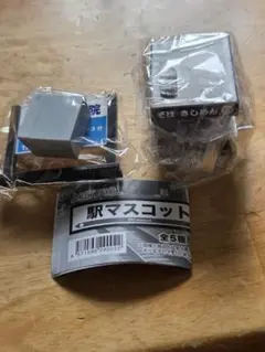 J.DREAM 駅マスコット カプセルトイ 2種セット