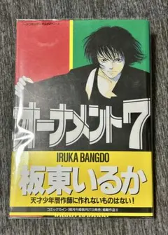 BADAFOTO 市場大介 Daisuke Ichiba 限定500部 - メルカリ