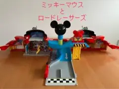 ミッキーマウスとロードレーサーズ