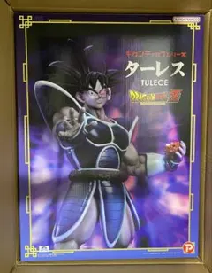 2026年最新】ギガンティック ターレスの人気アイテム - メルカリ