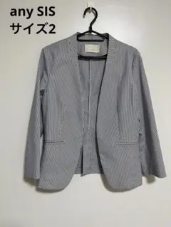 anySIS エニィスィス　長袖　テーラード　ジャケット　ストライプ