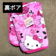 ブランケット キャラクターグッズ