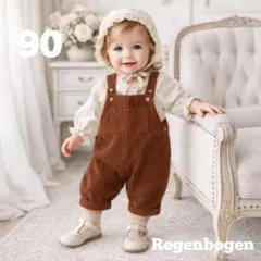 【新品】90㎝ ベビー オーバーオール サロペット コーデュロイ ブラウン