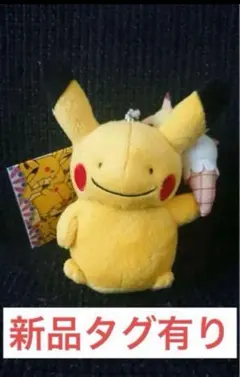 2025年最新】メタモン ピカチュウ ぬいぐるみの人気アイテム - メルカリ