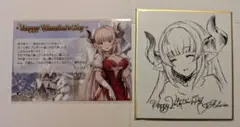 希少 激レア グラブル ジオラ バレンタイン お返し 2017年度版 - メルカリ