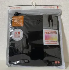 未開封　ユニクロ極暖HEATTECH コットンタイツ Sエクストラウォームメンズ