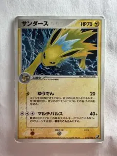 2026年最新】サンダース 034の人気アイテム - メルカリ