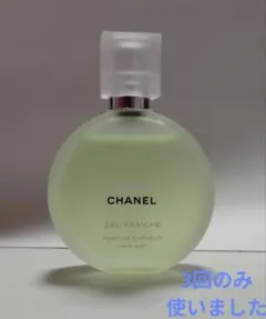 CHANEL CHANCE EAU FRAICHE ヘアミストのサムネイル