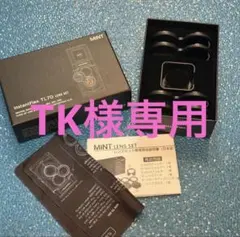 MADLYS センターテーブルビックマイナーチェンジ前 旧型デリカD5用