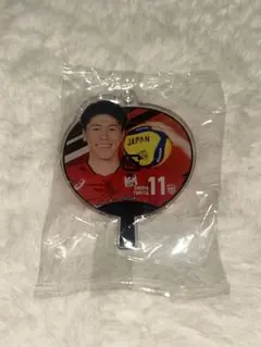 バレーボール男子日本代表うちわアクリルチャーム富田将馬