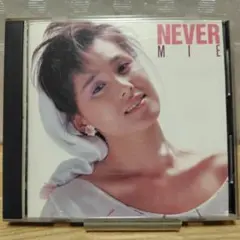 未唯（MIE） NEVER/ネバー