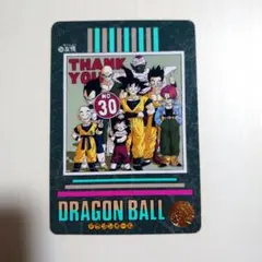 使用済み・コレクター品】ドラゴンボール 図書カード 悟空と仲間たち