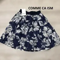 【タグ付き新品】コムサイズム　スカート　120