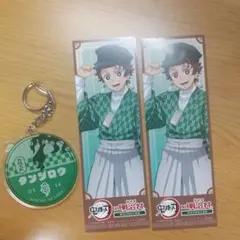 2026年最新】鬼滅 明治の人気アイテム - メルカリ