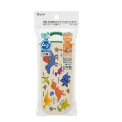 ​【新品】スケーター 抗菌 食洗機対応 トリオセット 恐竜 日本製のサムネイル
