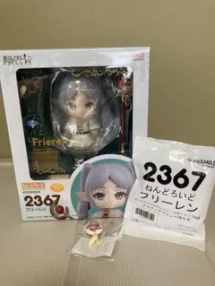 未使用 ねんどろいど 2832 ファイノン フィギュア 崩壊 スターレイル